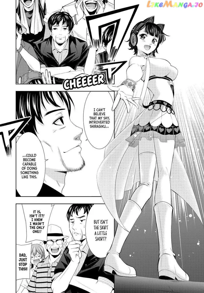 Megami no Cafe Terrace Chapter 133 image 09_optimized